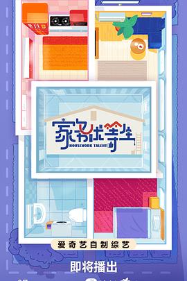 杭锦旗网站seo优化